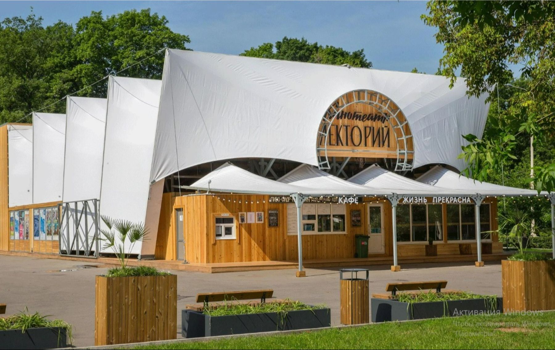 Уютное пространство Лектория на ВДНХ