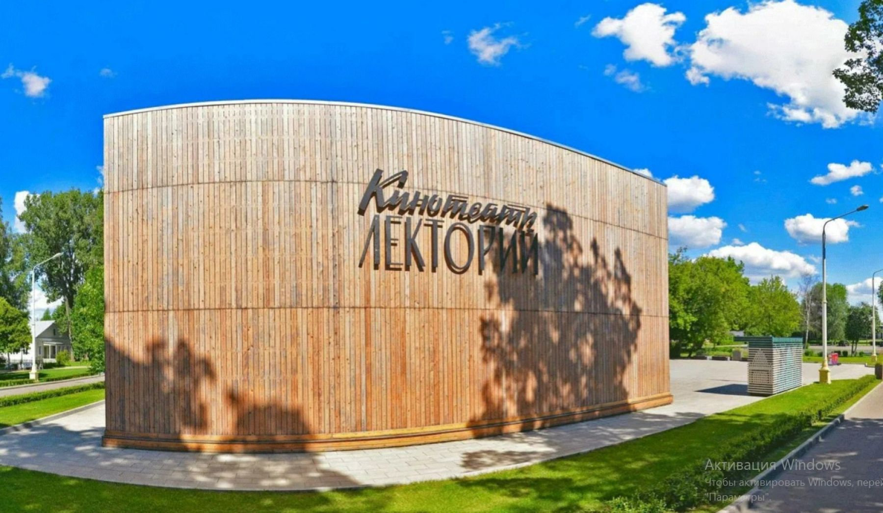 Лекторий на ВДНХ - простор для лекций и презентаций