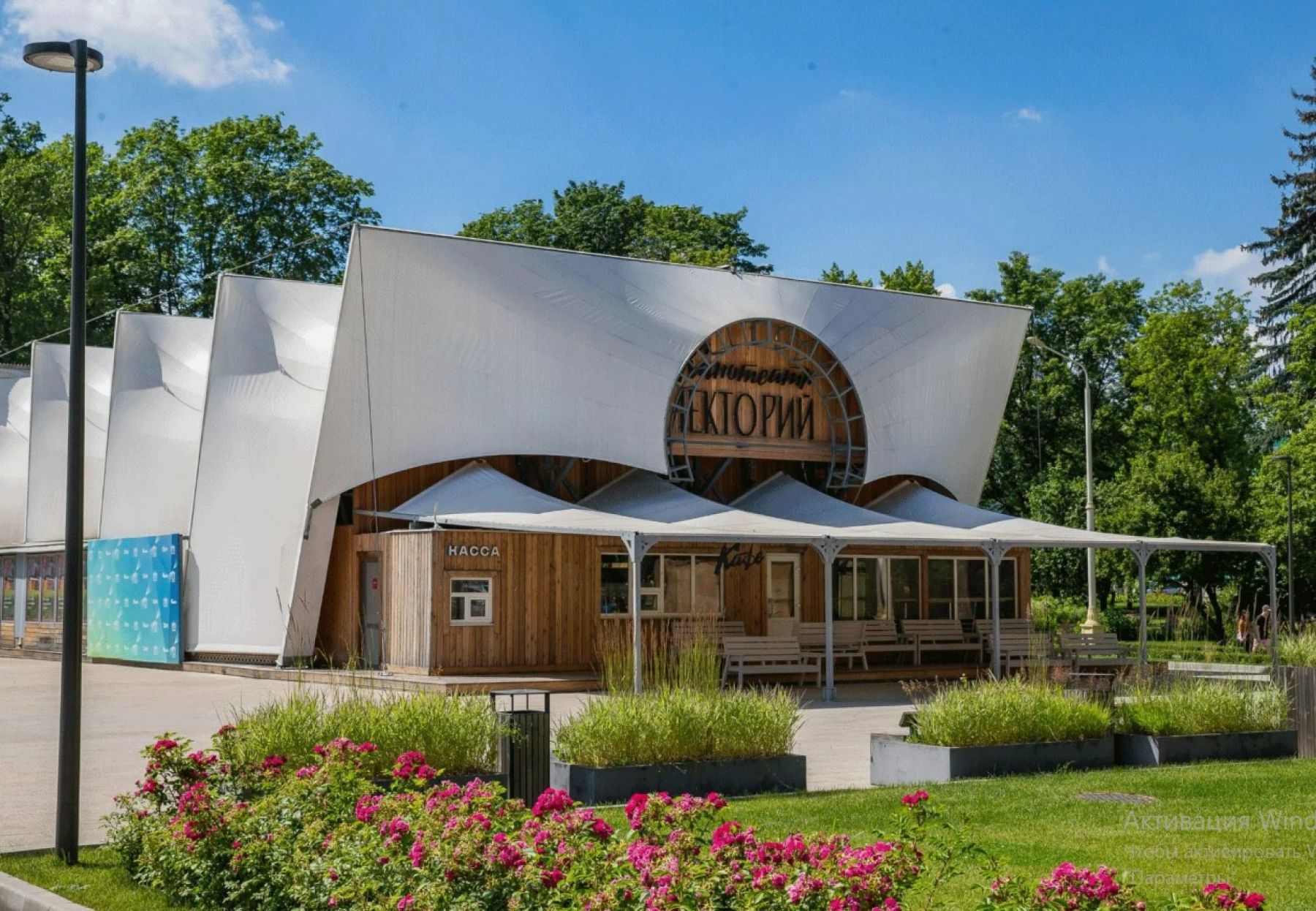 Лекторий на ВДНХ - площадка для проведения мероприятий