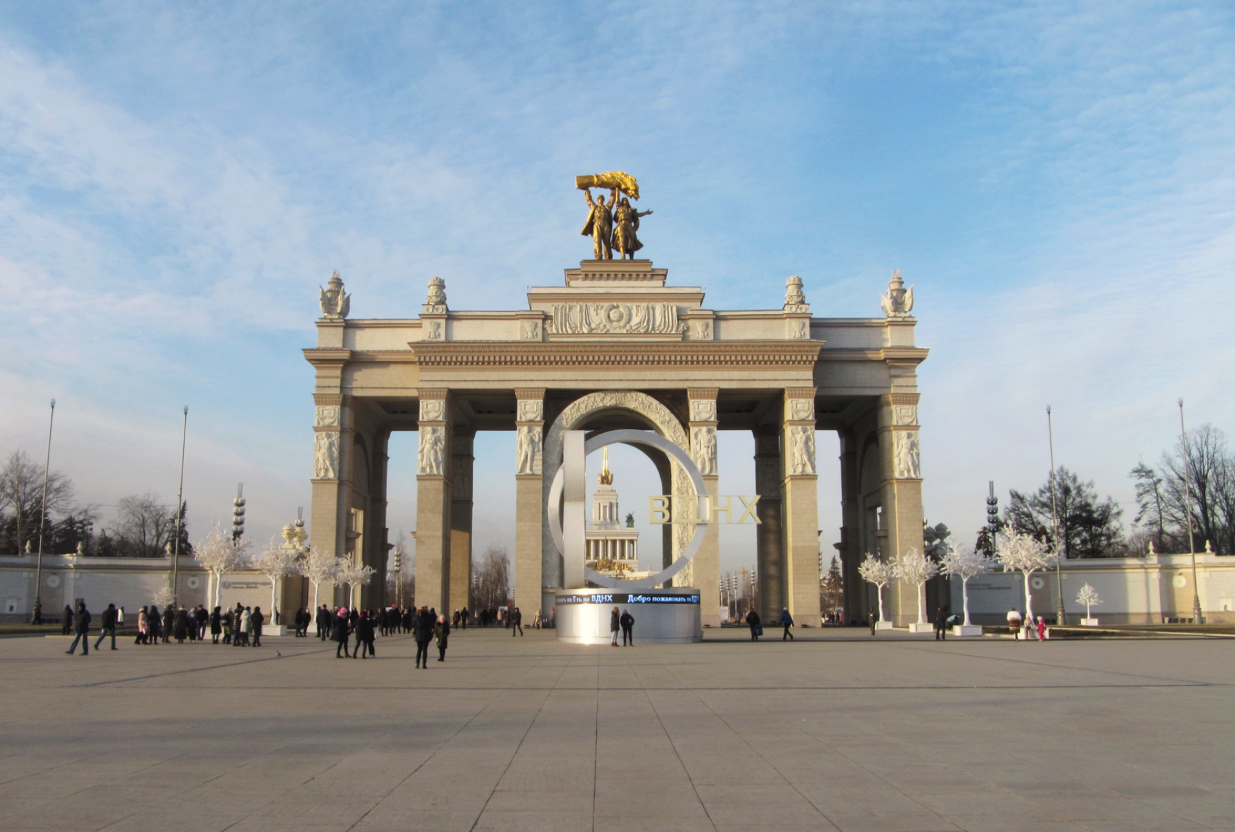 Интерьер Арки Главного входа ВДНХ