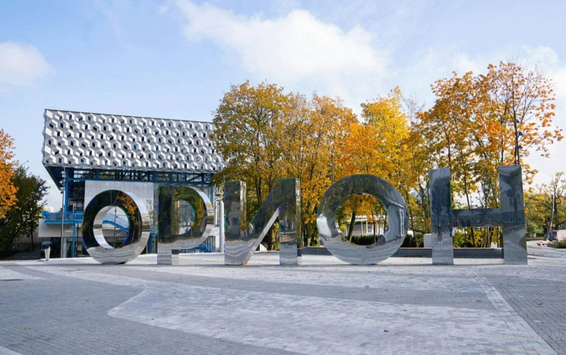 Фотография парка развлечений Орион на ВДНХ