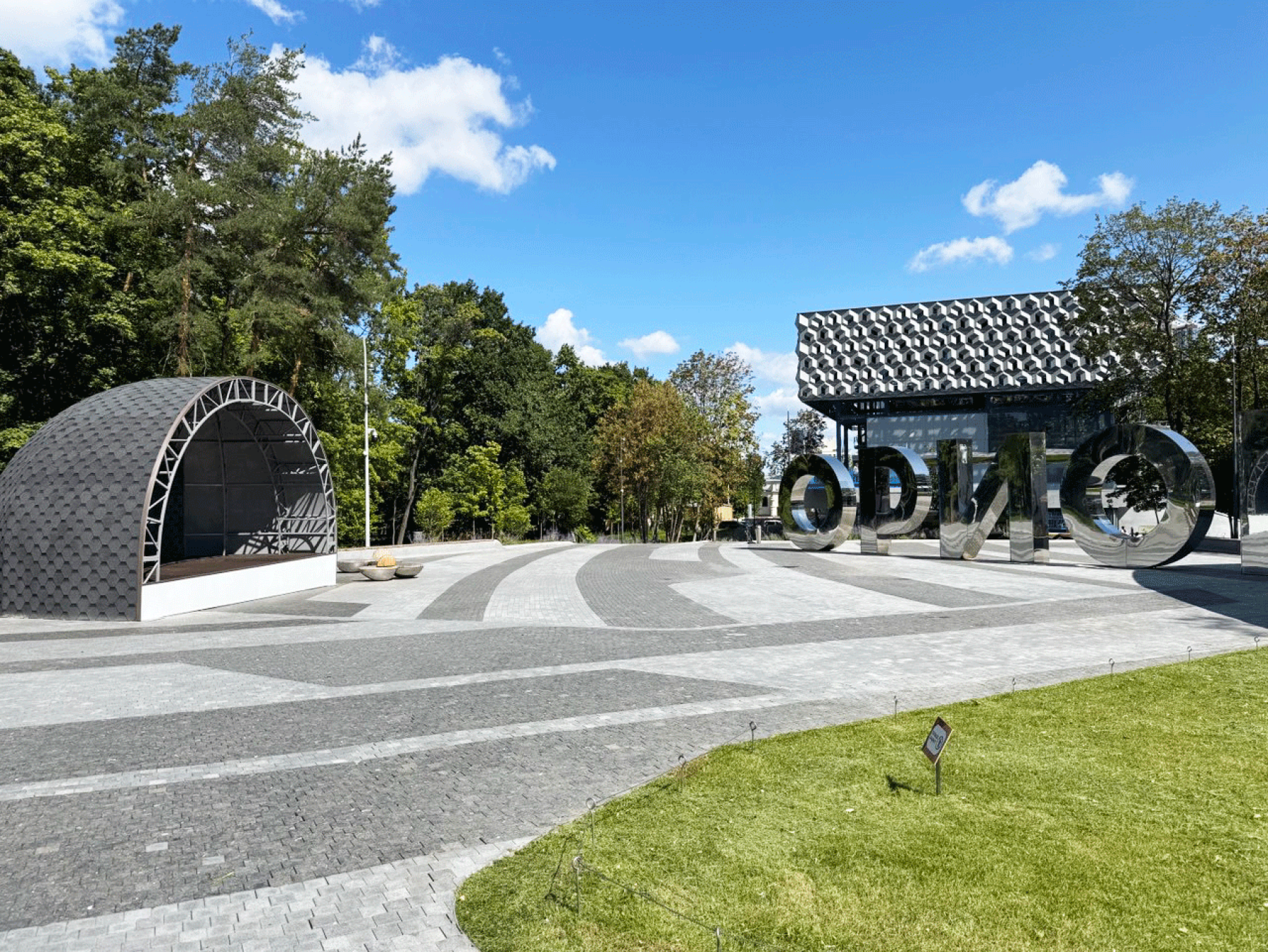 Интерьер парка развлечений Орион