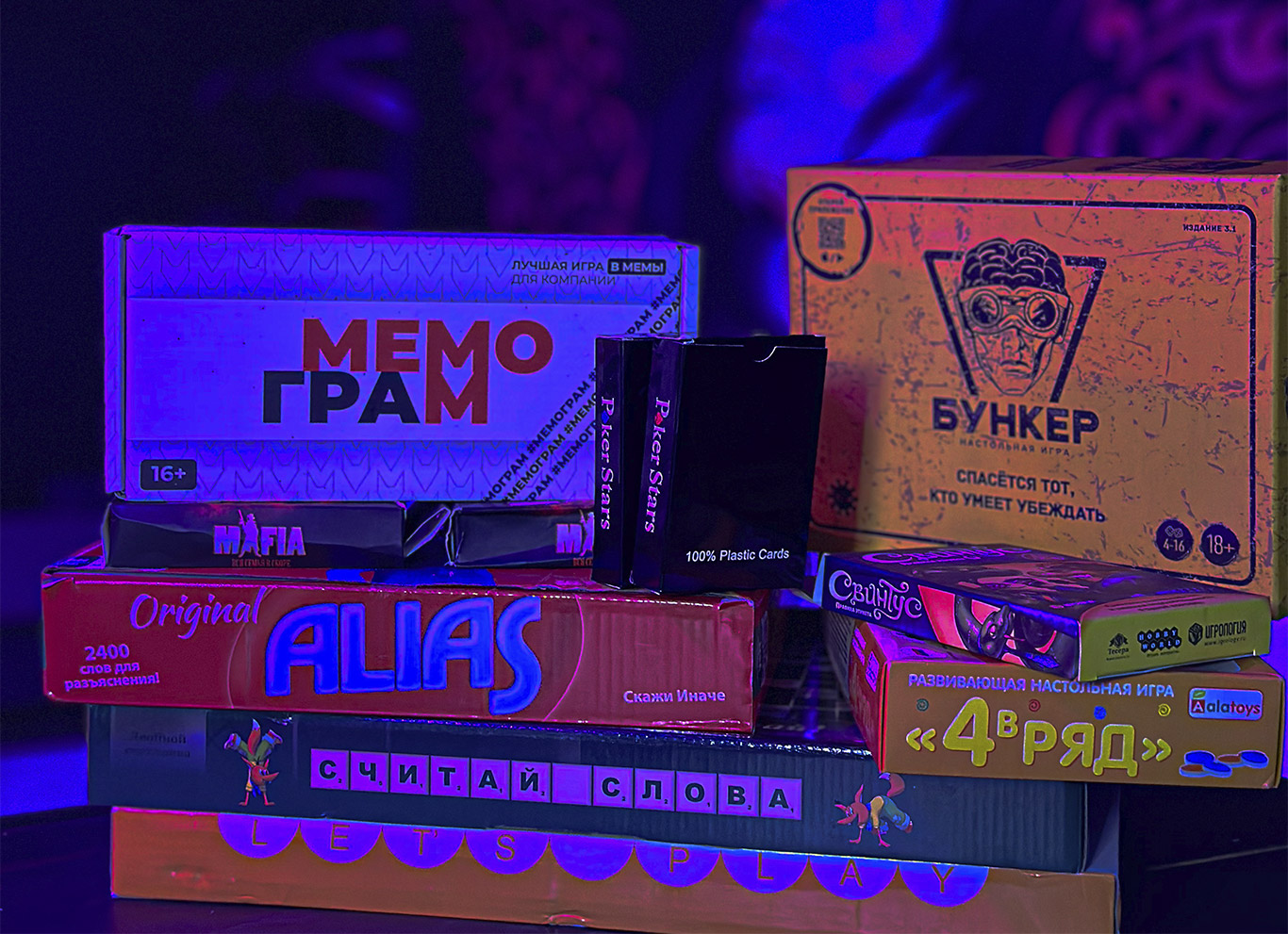 Фото площадки Good girl: лофт с барной стойкой из розового меха, с караоке и PS 4!!: изображение 6