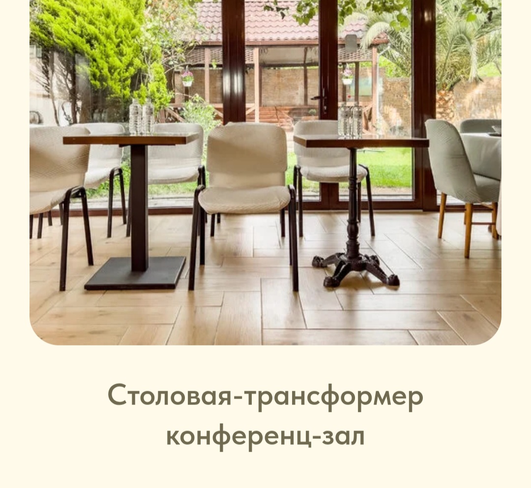Фото площадки Бизнес-резиденция "МАРИОН": изображение 3